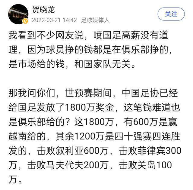 ——没有提前换下厄德高我们有五名替补，而且在某些位置人手也很短缺，我们必须优先考虑让谁休息。